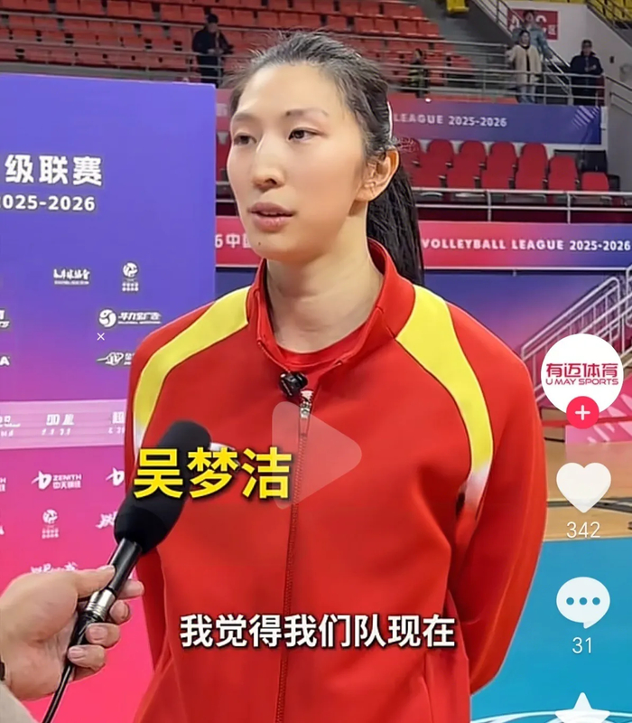 鲸鱼体育在线观看-赢福建但藏大隐患！江苏女排如想掀翻上海，必须改这3个死穴|吴梦洁|拦网|二传|范泊宁|张籽萱_新浪体育_新浪新闻